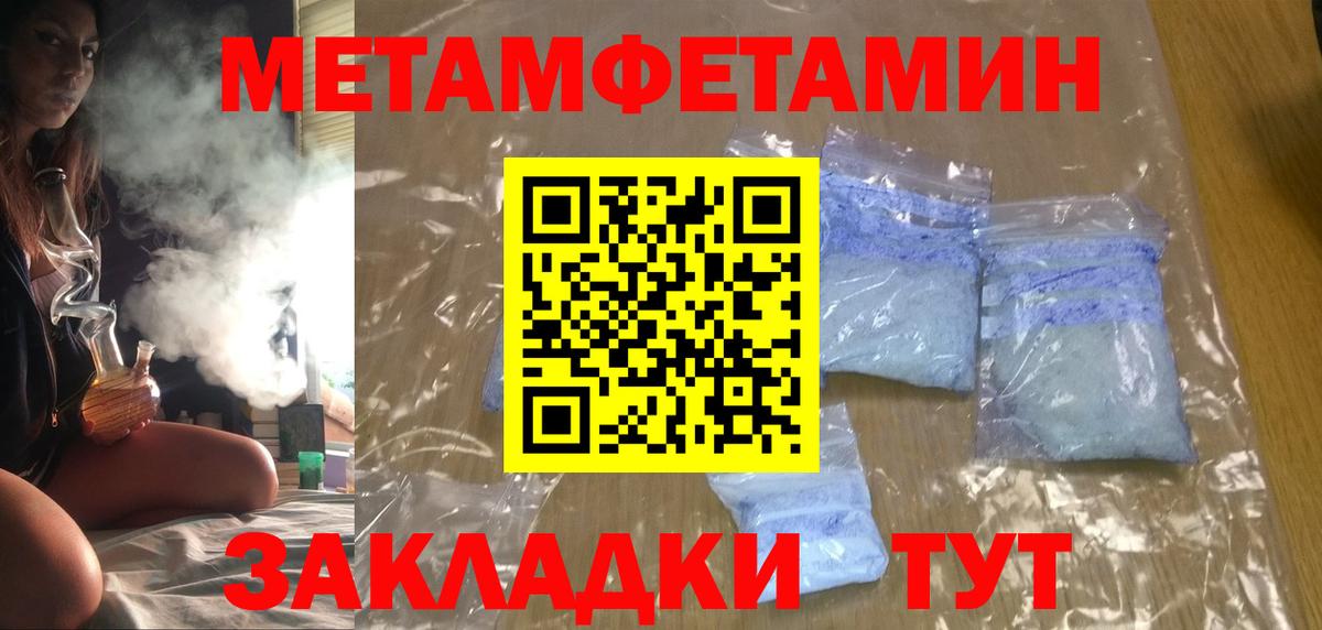 Клинцы  Amphetamine  Вход с VPN  АМФЕТАМИН 98% 