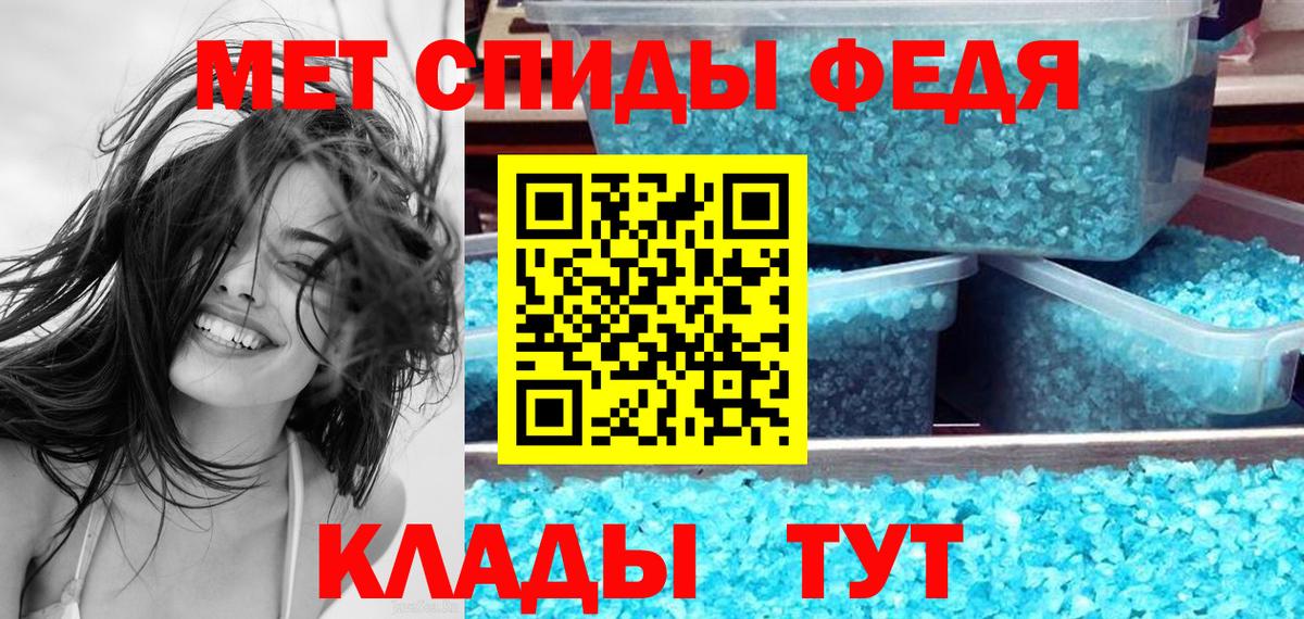 Амфетамин 98% Клинцы