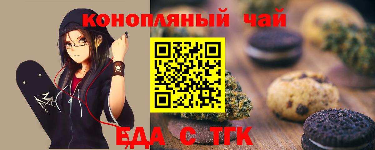 Марихуана Клинцы
