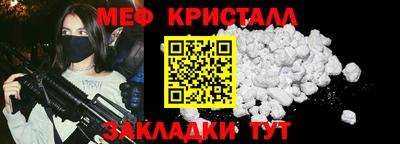 прущие крисы Коммунар