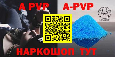 круглые Комсомольск-на-Амуре