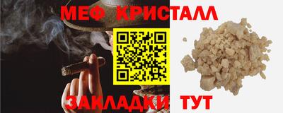 соль ск Конаково