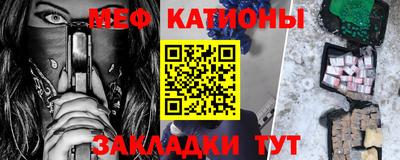 круглые Комсомольск-на-Амуре