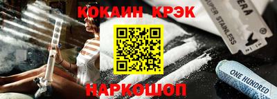 соль ск Конаково
