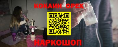 круглые Комсомольск-на-Амуре