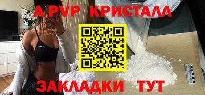 круглые Комсомольск-на-Амуре