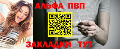соль ск Конаково