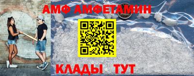 круглые Комсомольск-на-Амуре
