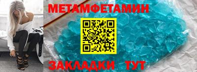 прущие крисы Коммунар