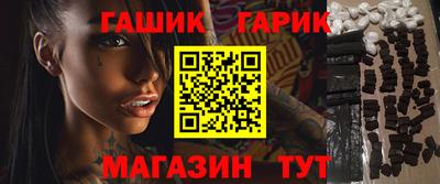 круглые Комсомольск-на-Амуре