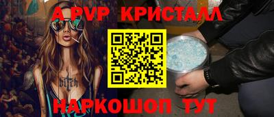 круглые Комсомольск-на-Амуре