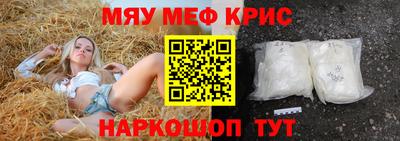 прущие крисы Коммунар