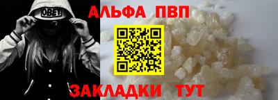 круглые Комсомольск-на-Амуре