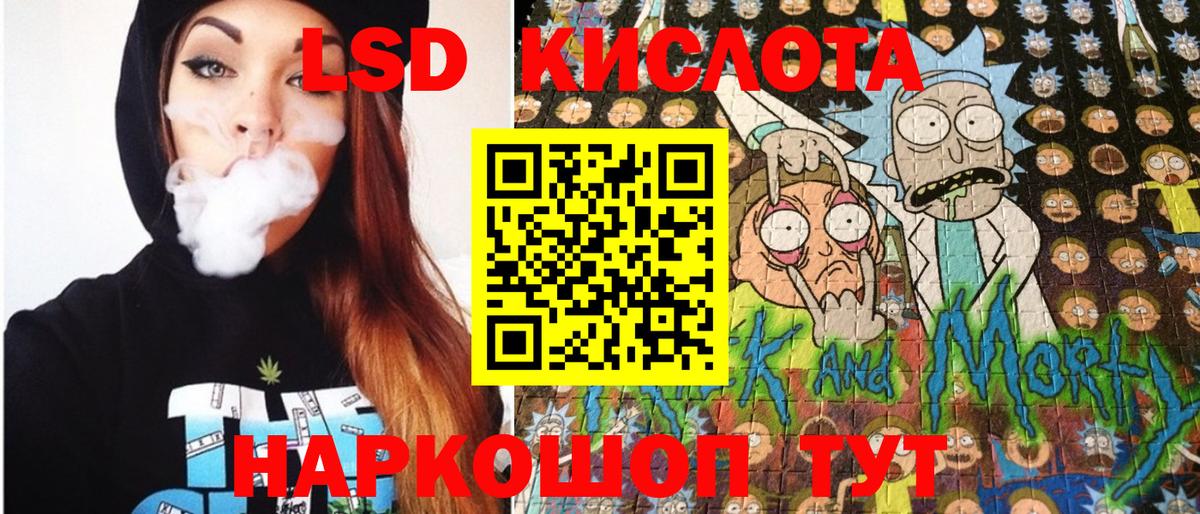 Марки NBOMe 1500мкг Клинцы