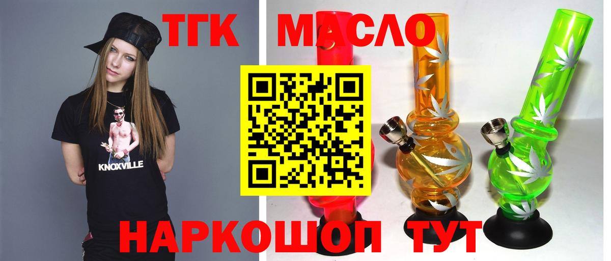 ЭКСТАЗИ  Меф кристаллы  МДМА  Купить  МЕТ  Вход с VPN  МАРИХУАНА  Клинцы  ГАШИШ  Alpha PVP СОЛЬ кристаллы 
