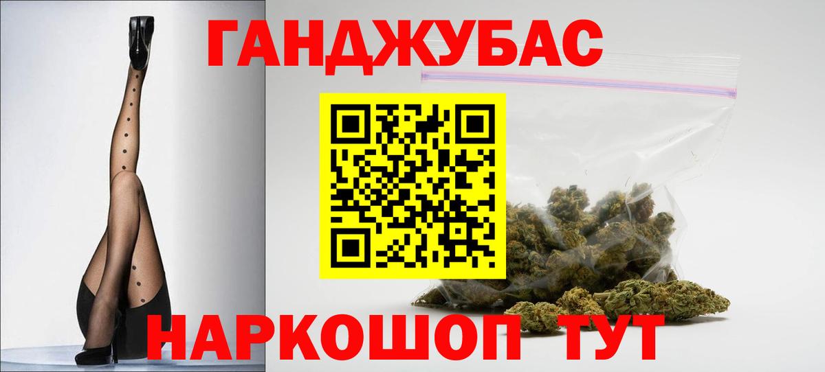 Конопля марихуана  Марихуана тримм  Вход с VPN  Клинцы  МАРИХУАНА White Widow  Шишки марихуана Ganja 